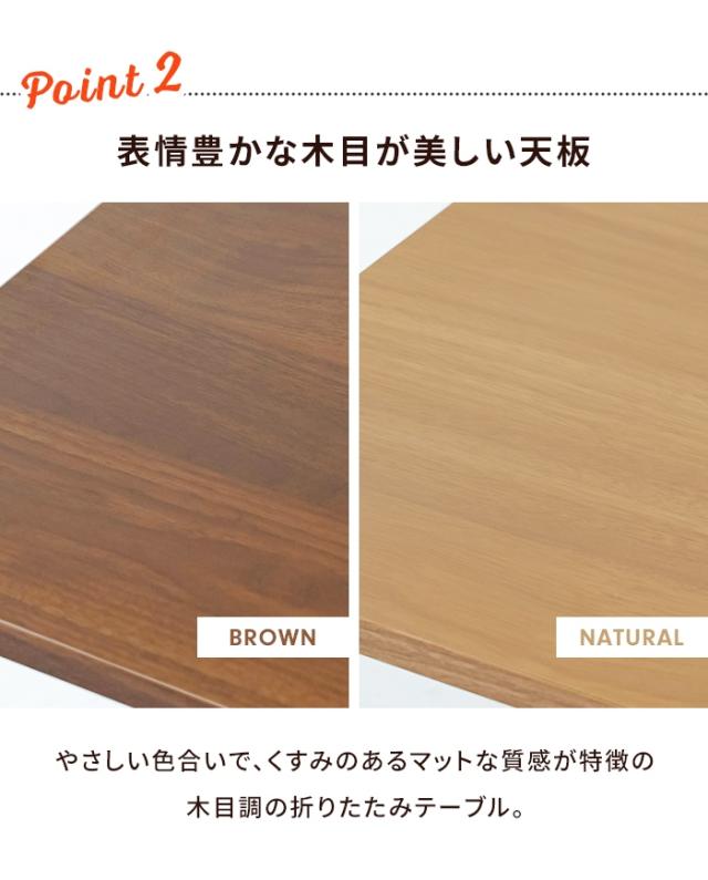 【値下げ】折りたたみテーブル ローテーブル センターテーブル 75×50cm 完成品 木目調 折れ脚 省スペース コンパクト おしゃれ 北欧_4
