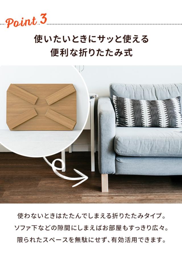 【値下げ】折りたたみテーブル ローテーブル センターテーブル 75×50cm 完成品 木目調 折れ脚 省スペース コンパクト おしゃれ 北欧_5