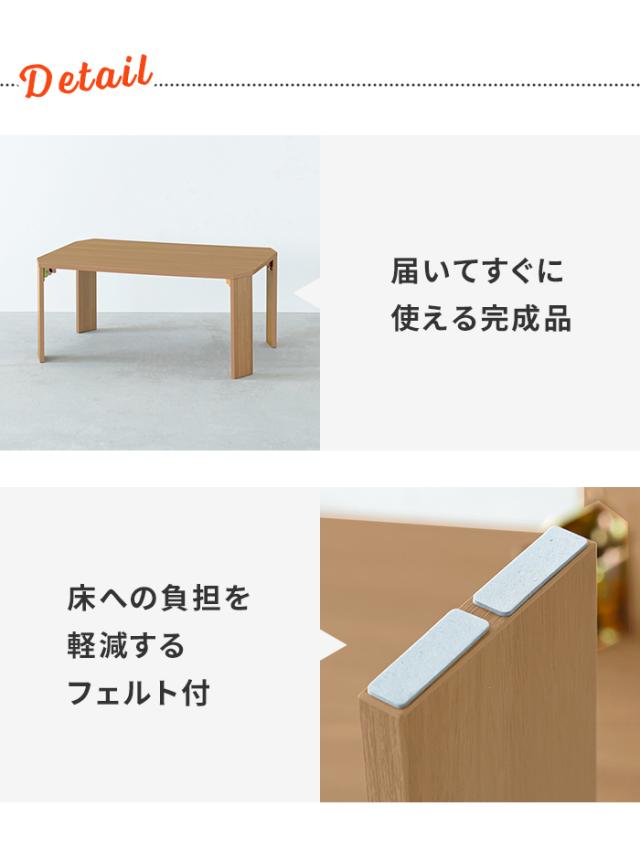 【値下げ】折りたたみテーブル ローテーブル センターテーブル 75×50cm 完成品 木目調 折れ脚 省スペース コンパクト おしゃれ 北欧_6