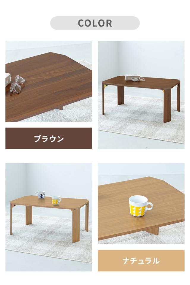【値下げ】折りたたみテーブル ローテーブル センターテーブル 75×50cm 完成品 木目調 折れ脚 省スペース コンパクト おしゃれ 北欧_7