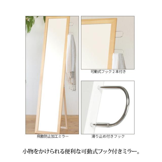【値下げ】スタンドミラー 全身 姿見 おしゃれ フック付き シンプル 人気 飛散防止 細枠 35cm
