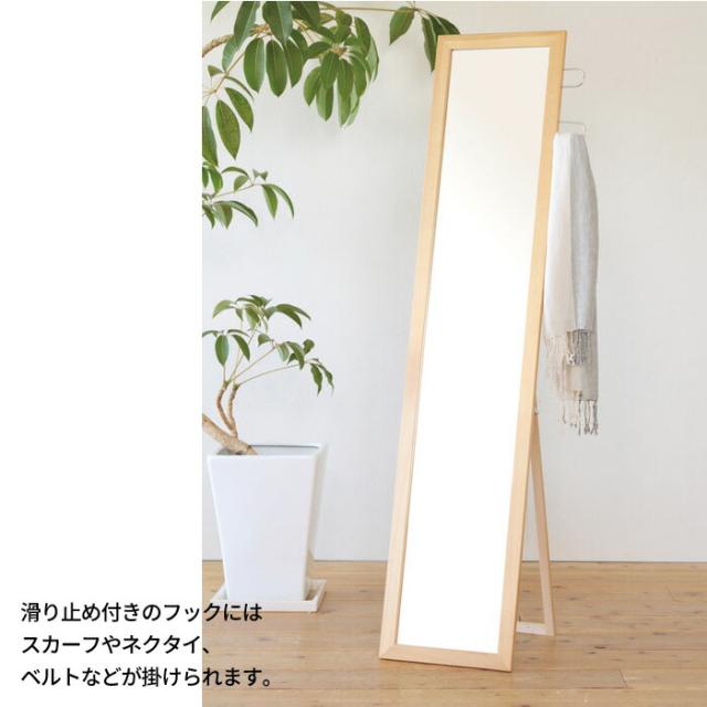 【値下げ】スタンドミラー 全身 姿見 おしゃれ フック付き シンプル 人気 飛散防止 細枠 35cm