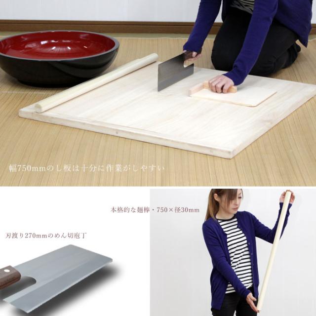 蕎麦打ちセット 大型めん切り台 蕎麦切り包丁 コマ板 めん棒 4点初心者