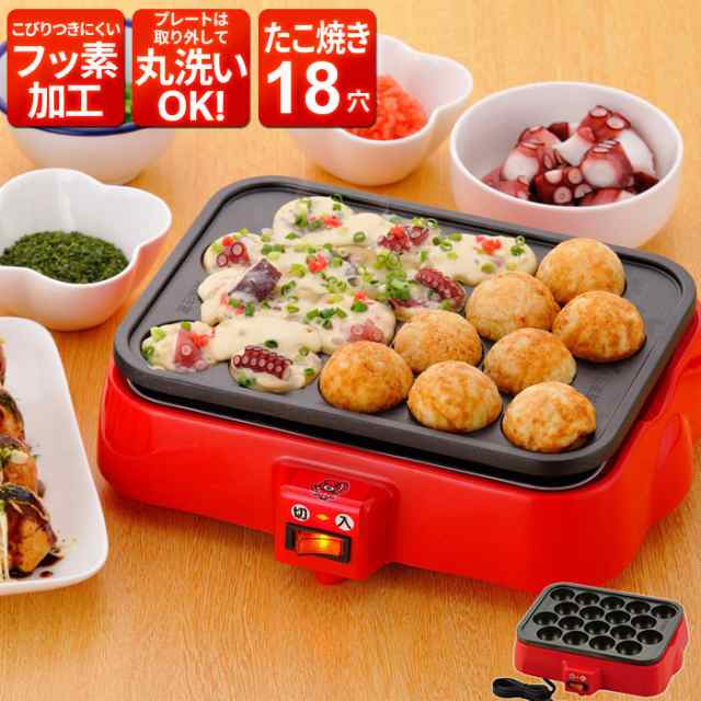 たこ焼き器 ネオーブ NEOVE 新品 箱入り 未使用 調理機器 - 調理機器