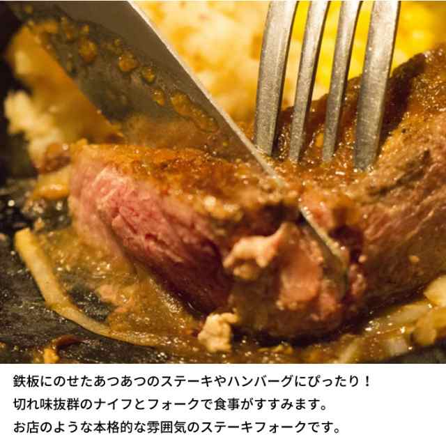 フォーク カトラリー 木柄 おしゃれ ステーキ 肉料理 食卓 店舗 お店 キッチン 家庭用 ディナーの通販はau Pay マーケット ザッカーグplus