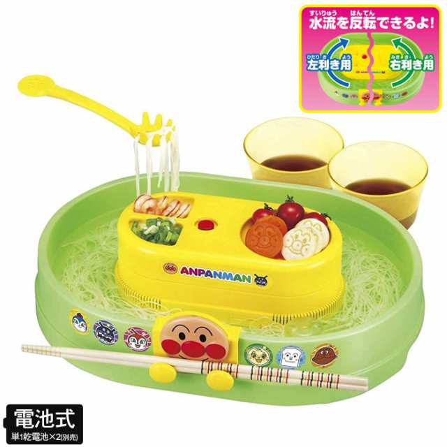 ずっと気になってた 家庭用 流しそうめん器 zppsu.edu.ph