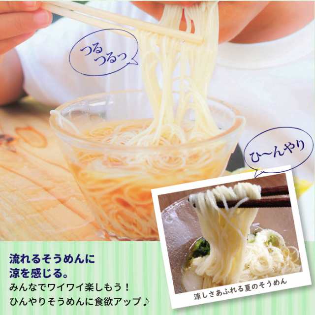 流しそうめん 家庭用 流しそうめん器 本格 ながしそうめん 流し素麺 流しそうめん機 こども おもてなし そうめん 素麺 回る 電池 野外 屋の通販はau Pay マーケット ザッカーグplus