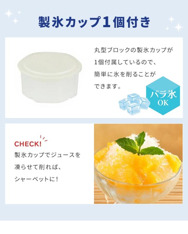 かぎ氷ページ 楽天市場】かき氷器 手動 ペンギン 手動かき氷器 日本製 ブルー