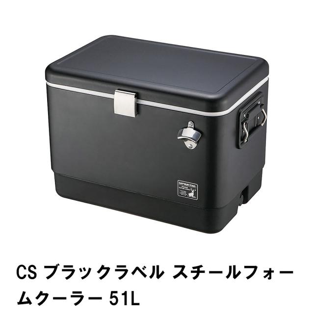 【値下げ】クーラーボックス スチール 51L 大型 アウトドア 釣り 幅60 奥行41 高さ41 キャンプ 保冷力抜群 ブラック 水抜き栓 排水 付き