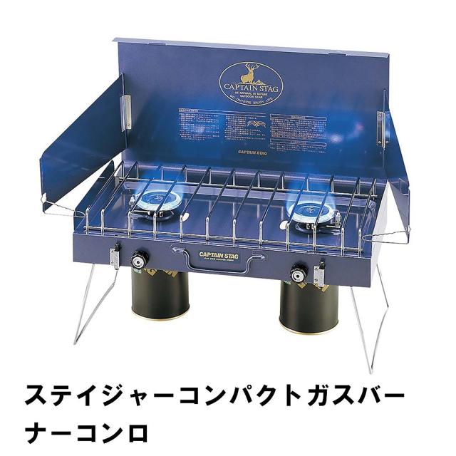 バーベキューコンロ ガス 折りたたみ 強力 2バーナー 幅64 奥行33 高さ49 装着簡単 BBQ 収納 お手入れ簡単 アウトドア キャンプの通販は