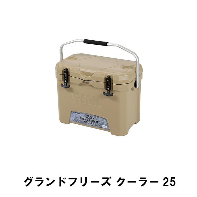 【値下げ】クーラーボックス 25L 大型 釣り アウトドア キャンプ 幅55 奥行34 高さ40 保冷 大容量 収納 バーベキュー 保存 便利 水抜き栓