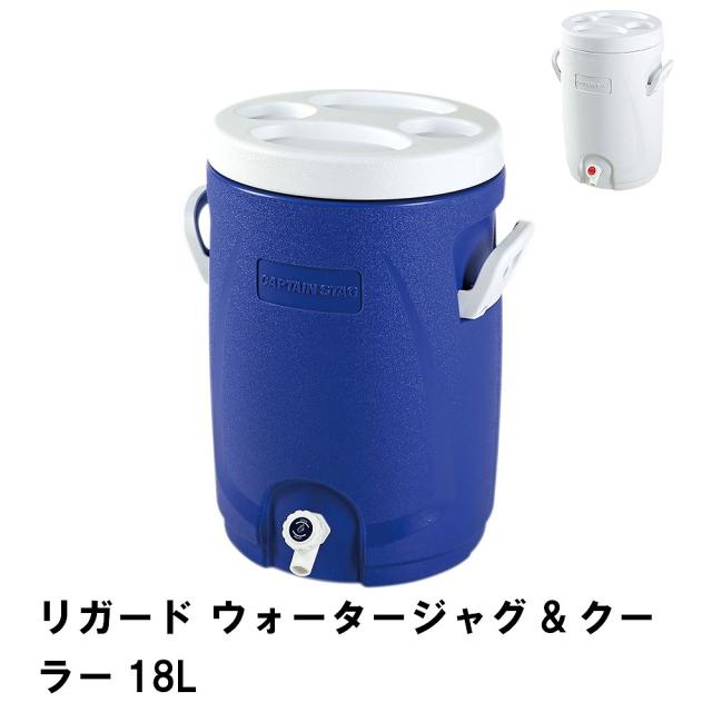 【値下げ】ウォータージャグ 保冷専用 18L 大容量 スポーツドリンク対応 幅37 奥行34 高さ47 大型 取っ手付き 便利 クーラーボックス