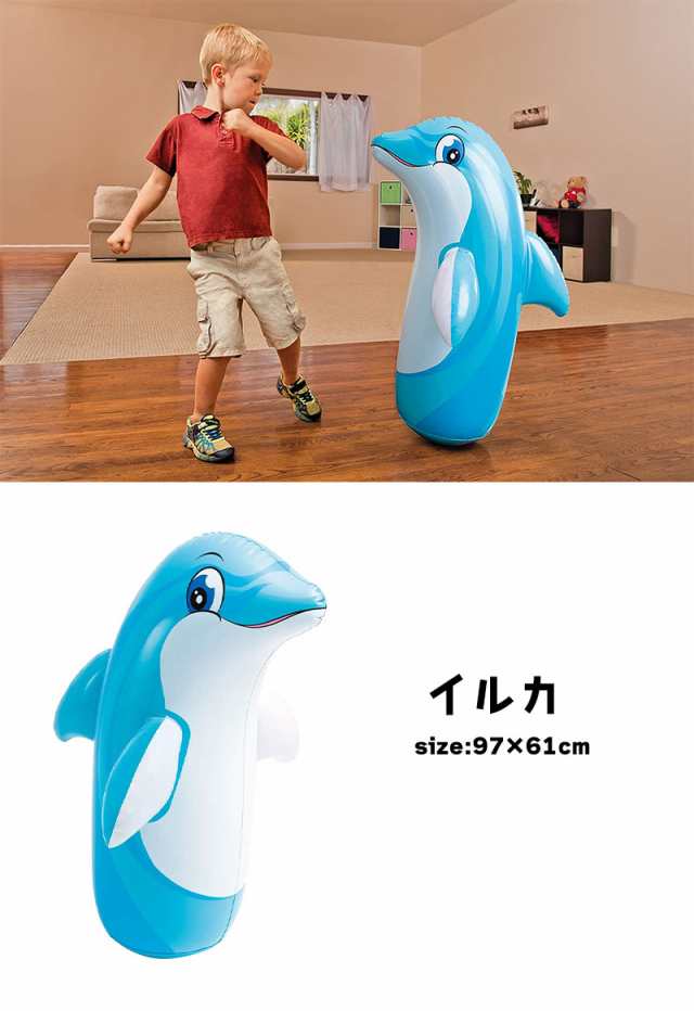 パンチングバッグ パンチバッグ 子供用 サンドバッグ エアー ボクシングバッグ 屋内 遊具 室内 おうち 子供 ストレス解消 キッズの通販はau  PAY マーケット - ザッカーグplus | au PAY マーケット－通販サイト
