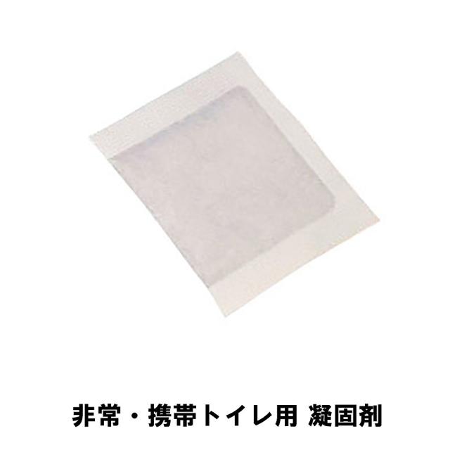 トイレ 簡易 非常用 防災用 凝固剤 20回分 水不要 脱臭 トイレ袋 便利 持ち運び 防災グッズ 車載 簡単 アウトドア 携帯トイレの通販は