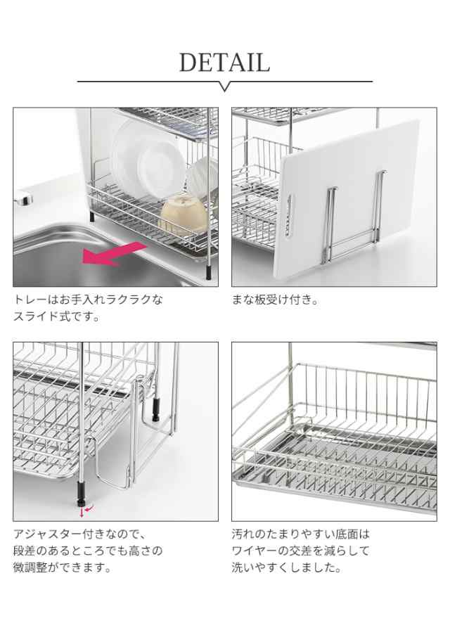 水切りラック ステンレス 2段 水切り 食器置き シンクサイド 幅35.5×奥行27.5×高さ40.5cm 台所 シンク 水回り 水周り 大容量 食器  水切の通販はau PAY マーケット - ザッカーグplus | au PAY マーケット－通販サイト