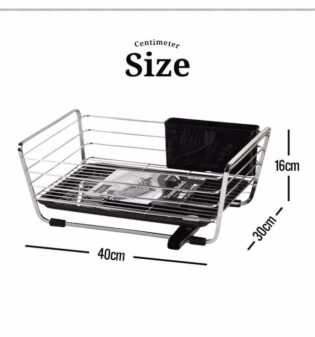 水切りかご 水切りラック 水切り 水切りカゴ 1段 ブラック/ホワイト 幅40.0 奥行30.0 高さ16.0 シンクサイド カトラリーボックス付き  食の通販はau PAY マーケット - ザッカーグplus | au PAY マーケット－通販サイト
