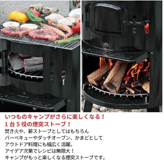 値下げ】オーブン 窯 かまど ストーブ バーベキューコンロ