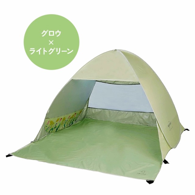 テント 2人用 紫外線カット 涼しい 夏 運動会 花火大会 キャンプ 