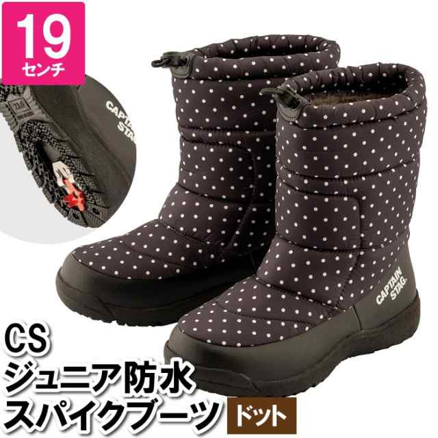 ブーツ キッズ 雪遊び 19cm ボア付 ドット 水玉 暖かい 防水 防滑