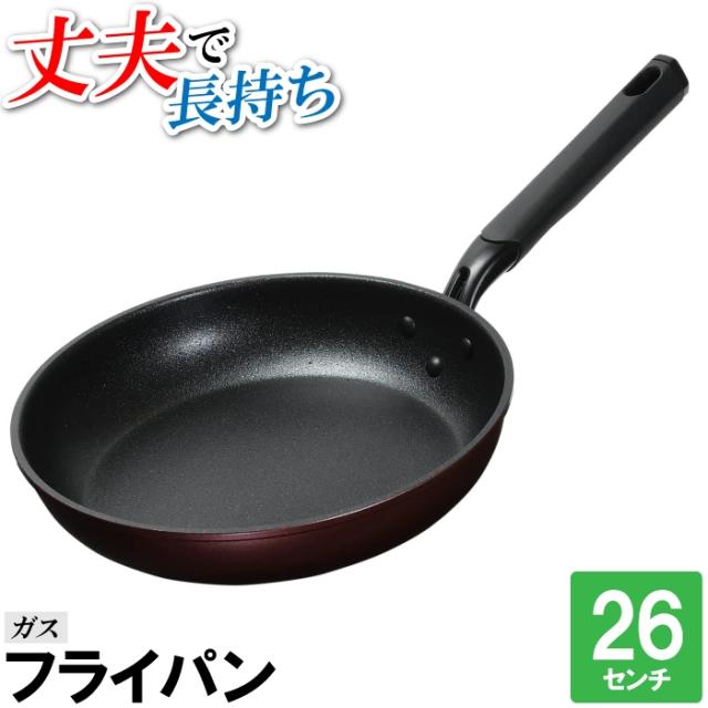 フライパン 26cm ガス火 コンロ 六角形 ハンドル 特殊形状 握りやすい 丸型 丸い 焼く 炒める 煮る 蒸す 調理器具 料理 片手鍋 その他フライパン