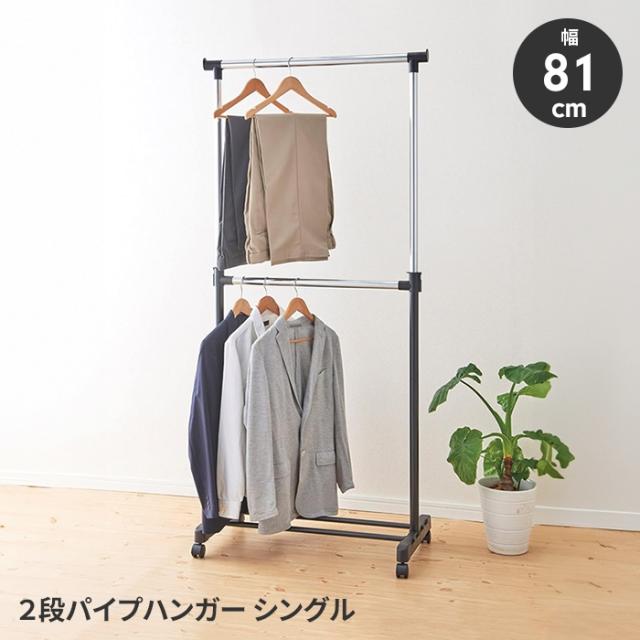 ハンガーラック アンティーク ガス管 パイプ 150 頑丈 シンプル ブラック ハンガーラック アンティーク ガス管 パイプ 150 頑丈 シンプル