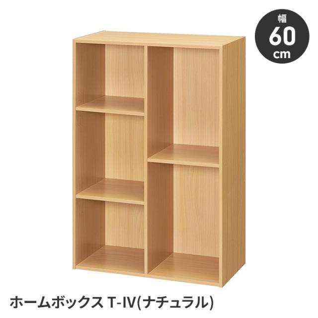 【値下げ】収納棚 大容量 本棚 木製 コミックラック 収納ボックス 収納家具 インテリア ディスプレイ おしゃれ シンプル ナチュラル