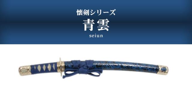 漢剣九天龍吟 古兵器 武具 刀装具 日本刀 模造刀 居合刀 漢剣九天龍吟 古兵器 武具 刀装具 日本刀 模造刀 居合刀