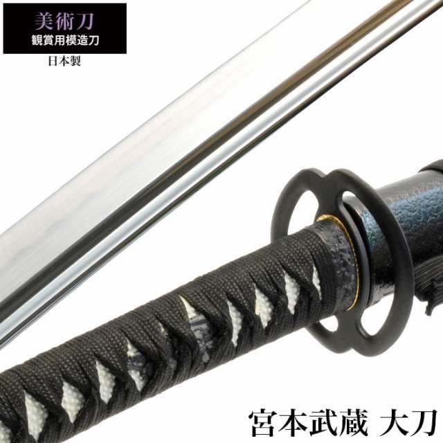 買取 東京 一字侍刀 武具 刀装具 日本刀 模造刀 居合刀 武具 www