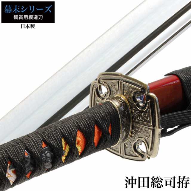 日本直販 希少 日本刀 本物再現 日本製 模造刀セット - 美術品 