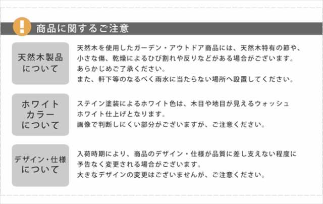 天然木パーゴラアーチ アーチ 門 木製 バラ 薔薇 フェンス ホワイト