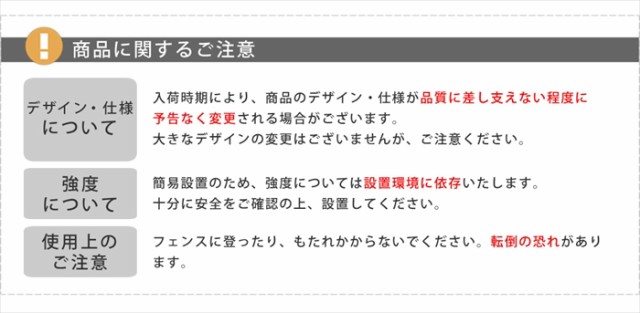 プランター台付フェンス（ロータイプ）「グラフ」 フェンス ゲート 扉