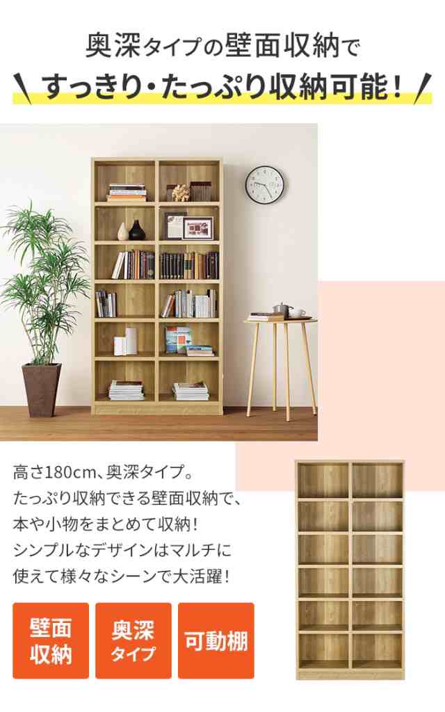 最終値下げ】IKEA 本棚 収納棚 - 収納家具