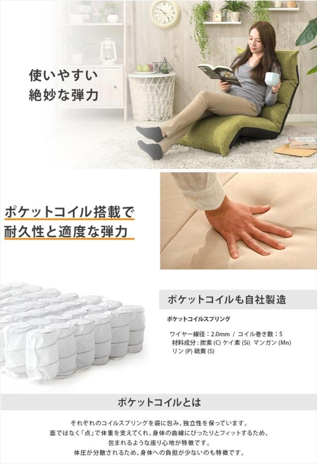 リクライニング 座椅子 フット上下可動 和楽 アーチ 折りたたみ 椅子 座る 角度調整可能 日本製 折りたためるの通販は