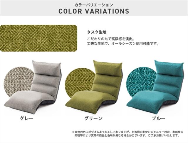 リクライニング 座椅子 フット上下可動 和楽 アーチ 折りたたみ 椅子 座る 角度調整可能 日本製 折りたためるの通販は