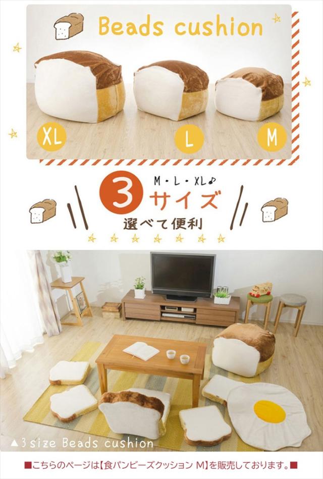 ビーズクッション 食パン型 パン型 クッション M 食パンクッション 人をダメにする食パン 食パン かわいい SNSで話題_2