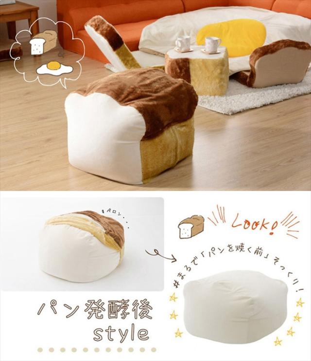 ビーズクッション 食パン型 パン型 クッション M 食パンクッション 人をダメにする食パン 食パン かわいい SNSで話題_6