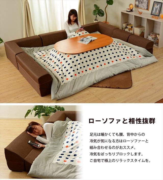 こたつ布団カバー 長方形 リバーシブル カバー こたつ用 ずれ防止 留め紐付き 196×245cm おしゃれ 北欧 シンプル こたつ布団カバー 長方形 リバーシブル カバー こたつ用 ずれ防止 留め