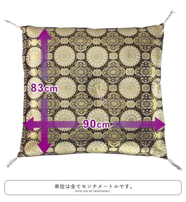 値下げ】仏前座布団 日本製 幅90×奥行83cm 超特大 仏前 座布団 仏壇用