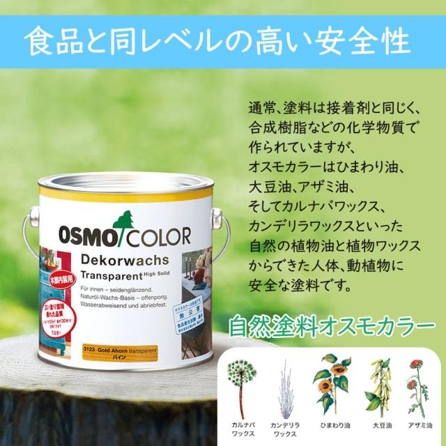TRANSPARENCY / バーチェア カウンターチェア 2脚 汲み取る