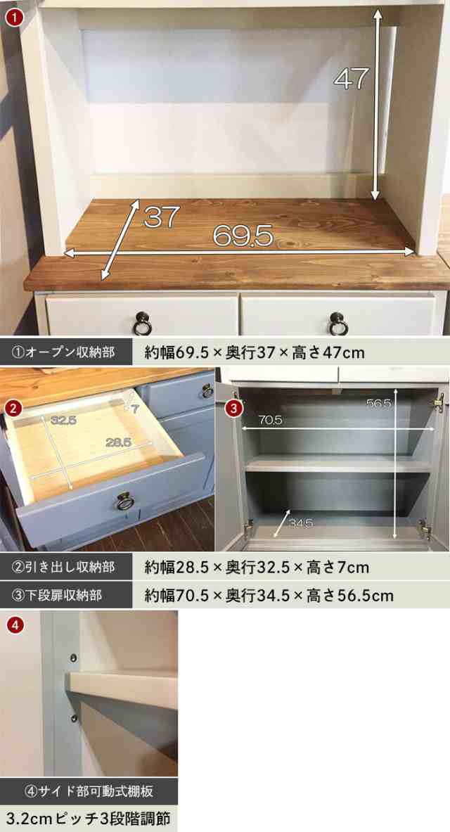 カップボード キッチン 収納 食器 カントリー家具 パイン材 白 ブルー