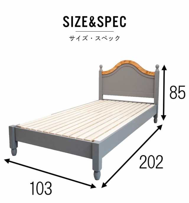 シングル ベッド フレームのみ 無垢 すのこベッド マットレス対応