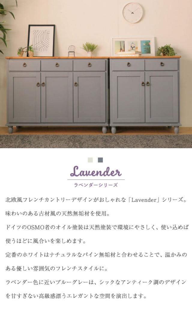 キッチンキャビネット チェスト 扉収納 キャビネット 食器棚 リビング 