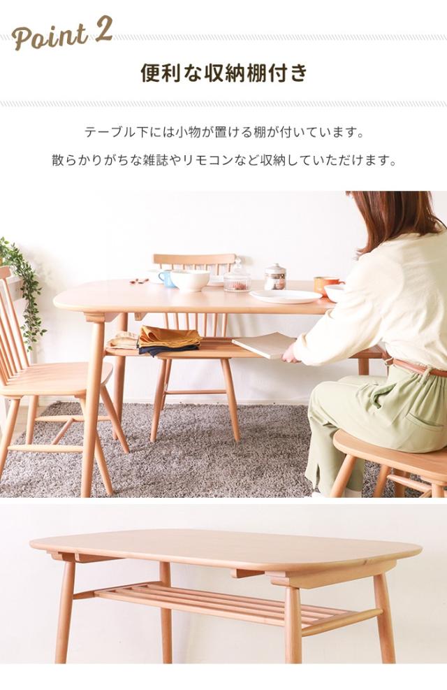 ダイニングテーブルセット 4人掛け 5点セット 幅135 ダイニングテーブル チェア 食卓テーブル 椅子4脚 北欧風 ナチュラルの通販は