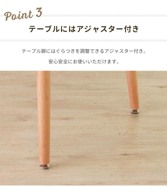 ダイニングテーブルセット 4人掛け 5点セット 幅135 ダイニングテーブル チェア 食卓テーブル 椅子4脚 北欧風 ナチュラルの通販は
