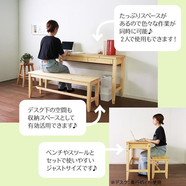 リビングデスク 学習机 幅140 奥行60 デスク リビング学習 パソコンデスク コンソール 引出付き 木製 ナチュラル かわいい_3