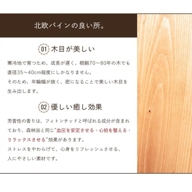 リビングデスク 学習机 幅140 奥行60 デスク リビング学習 パソコンデスク コンソール 引出付き 木製 ナチュラル かわいい_6