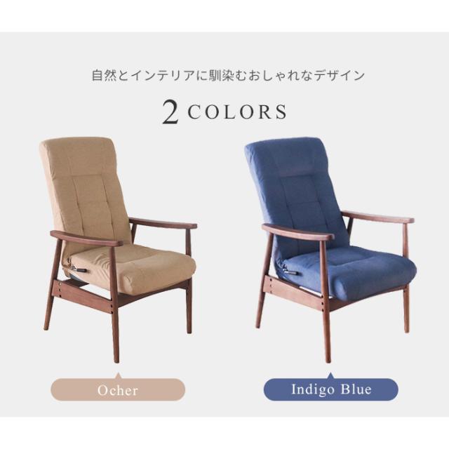 リクライニングチェア 木肘付き ポケットコイル 座面高調整 ヘッド14段階 ダイニングチェア 高座椅子 リラックスチェア パーソナルチェア 椅子 いす チェア モダン 北欧風 シンプル おしゃれ 家具 新生活 一人暮らし_2