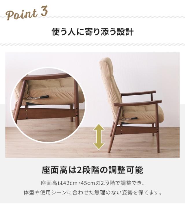 リクライニングチェア 木肘付き ポケットコイル 座面高調整 ヘッド14段階 ダイニングチェア 高座椅子 リラックスチェア パーソナルチェア 椅子 いす チェア モダン 北欧風 シンプル おしゃれ 家具 新生活 一人暮らし_6