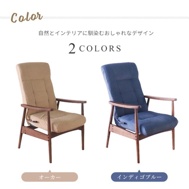 リクライニングチェア 木肘付き ポケットコイル 座面高調整 ヘッド14段階 ダイニングチェア 高座椅子 リラックスチェア パーソナルチェア 椅子 いす チェア モダン 北欧風 シンプル おしゃれ 家具 新生活 一人暮らし_9