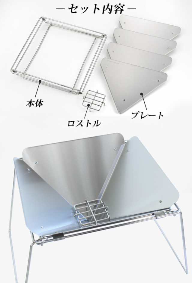 焚き火台 コンパクト 折りたたみ 焚火台 ステンレス 軽量 キャンプ用品 折り畳み 組み立て式 アウトドア キャンプ ファイヤー｜au PAY  マーケット